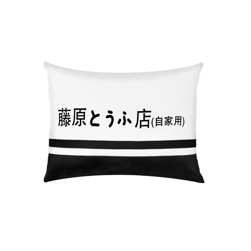 Fujiwara Tofu shop car seat cushion