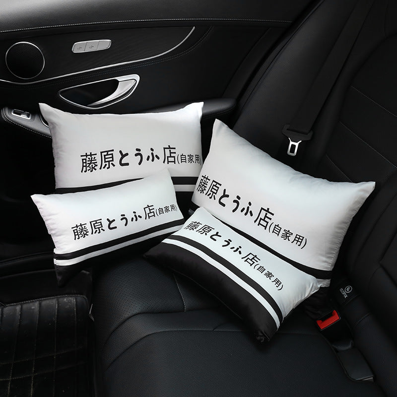 Fujiwara Tofu shop car seat cushion