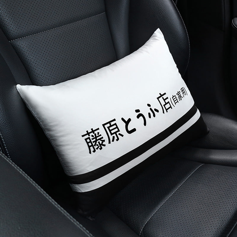 Fujiwara Tofu shop car seat cushion