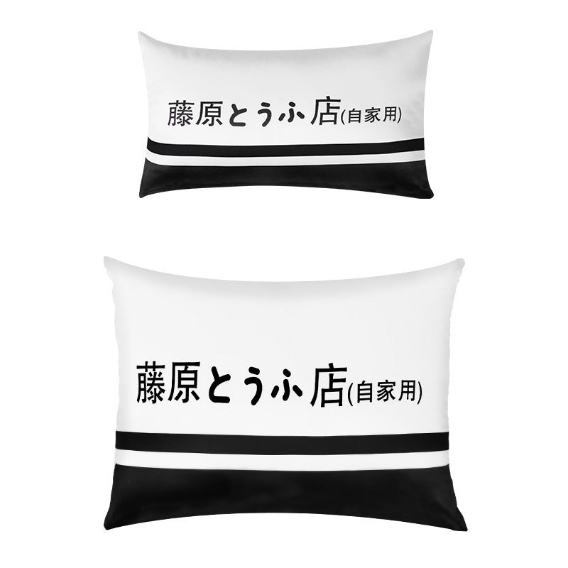 Fujiwara Tofu shop car seat cushion