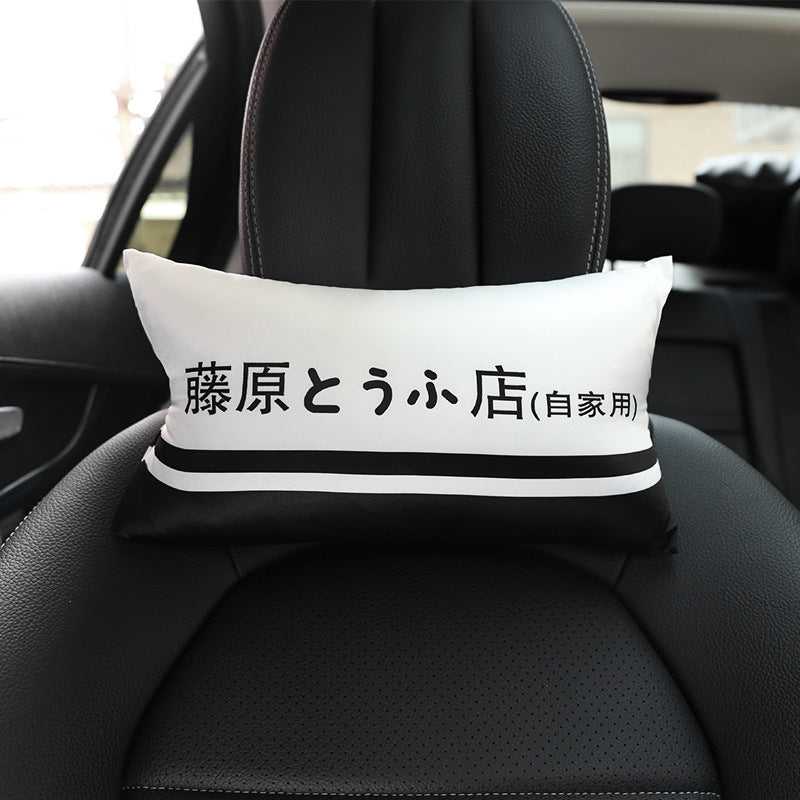 Fujiwara Tofu shop car seat cushion